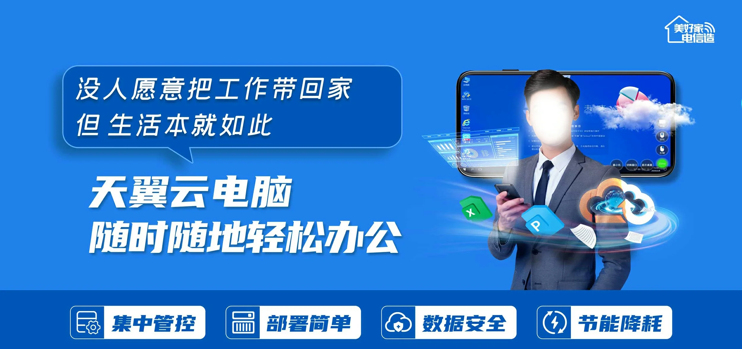 中国电信 内江电信宽带 宽带套餐